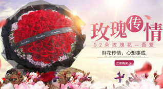 重庆城口县治平乡鲜花速递